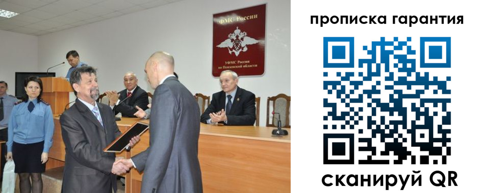 регистрация для школы в Череповце