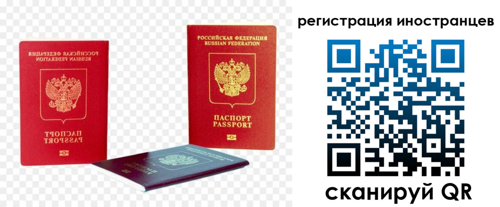 регистрация в Череповце